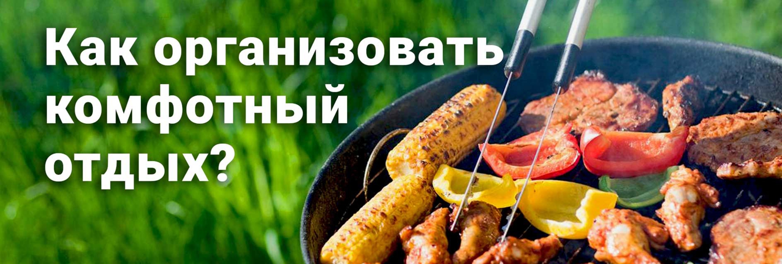 ����� �� �������. ������� � ����������������