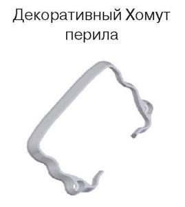 homut.jpg