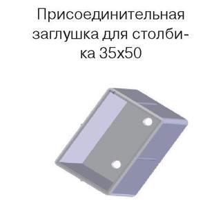 zaglushka.jpg