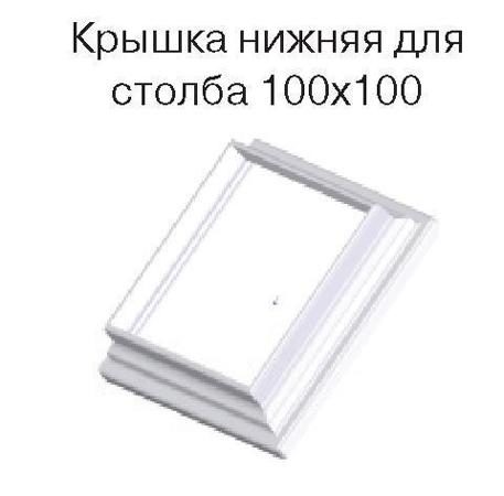 krishka-nizhnyaya.jpg